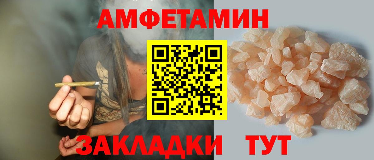 Кингисепп  АМФЕТАМИН  Вход с VPN  Amphetamine 98% 