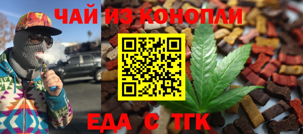 НБОМе  Вход с VPN  Героин  МЕФ   МЕТАМФЕТАМИН  А ПВП СОЛЬ   Кингисепп  ГАШИШ  МАРИХУАНА 