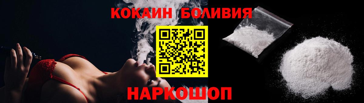 Кингисепп  Кокаин FishScale  COCAIN FishScale  Вход с VPN 