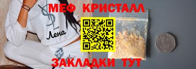 дмт Краснознаменск