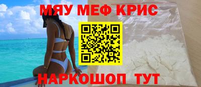 кокаин Краснодар