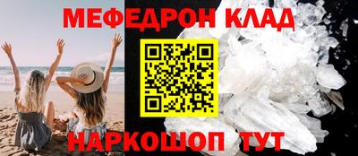 дмт Краснознаменск