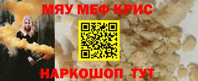 кокаин Краснодар