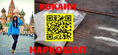 гашиш Краснокаменск