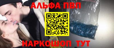 гашиш Краснокаменск