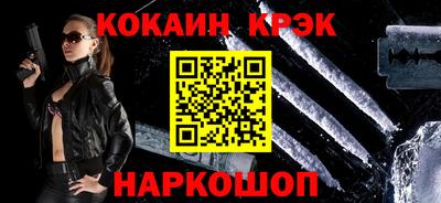 гашиш Краснокаменск