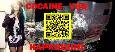 гашиш Краснокаменск