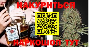 кокаин Краснодар