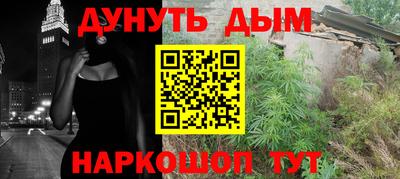 кокаин Краснодар