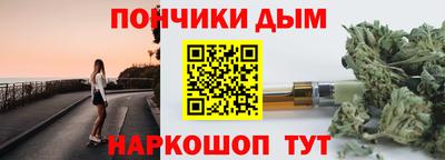 гашиш Краснокаменск