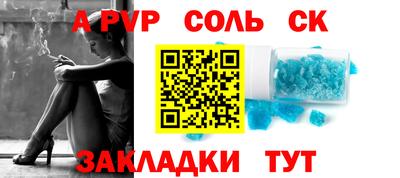 гашиш Краснокаменск