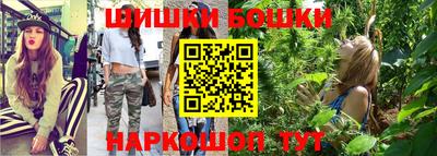 гашиш Краснокаменск