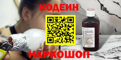 кокаин Краснодар