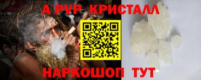 кокаин Краснодар
