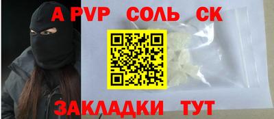 кокаин Краснодар