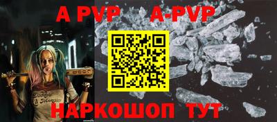 кокаин Краснодар