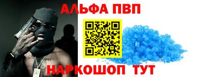 кокаин Краснодар