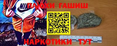 гашиш Краснокаменск