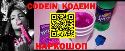 кокаин Краснодар