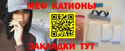 кокаин Краснодар
