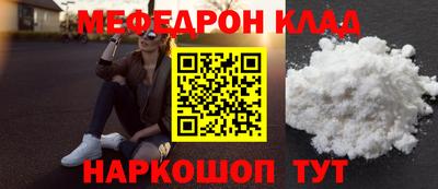 кокаин Краснодар