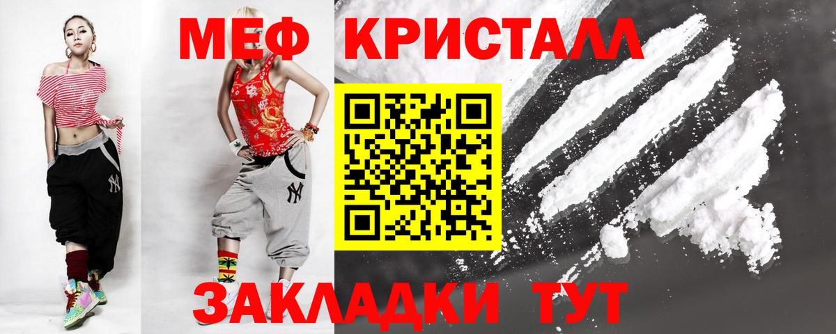МЕФ  Кингисепп