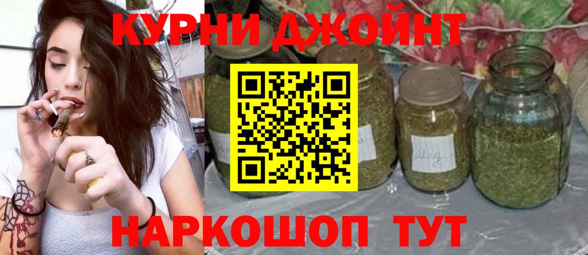 Шишки марихуана гибрид Кингисепп