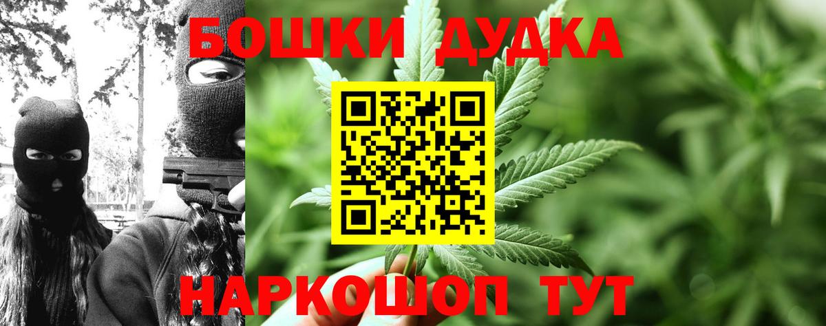 Кингисепп  Каннабис White Widow  Каннабис индика  Каннабис VHQ  Вход с VPN 